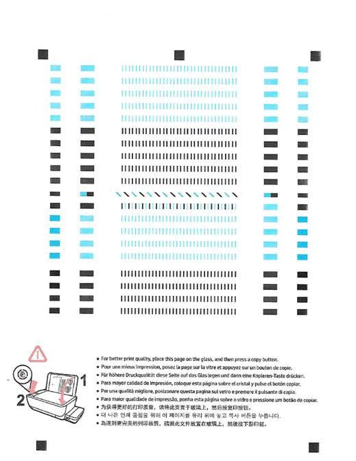 HP printer alignment page